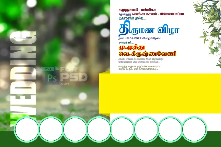 Image Preview